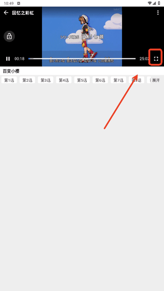 进入欧博ABG3